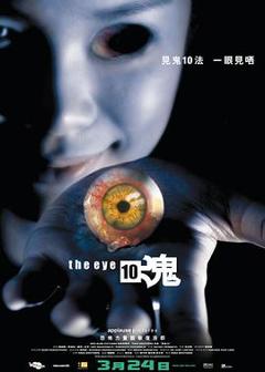 《见鬼十法国语》