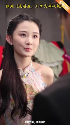 《退婚夜三爷高调认领》