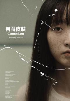 《河马皮肤》