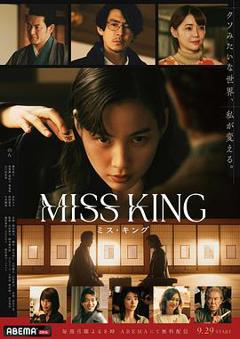 《王将英雌》