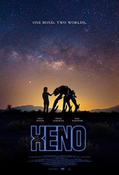 《星外来客》