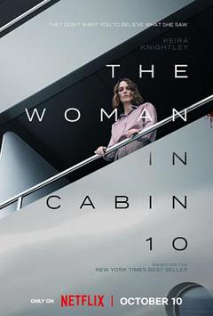《10号舱里的女人》
