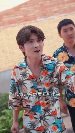 《乡村之出人头地》