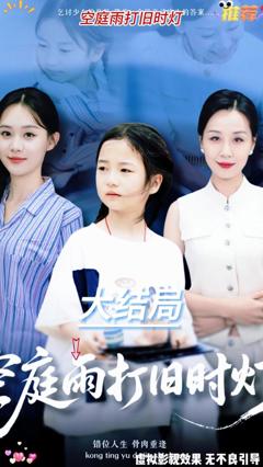 《错位识谎 》