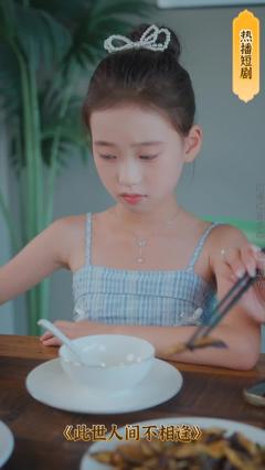 《重生后，我登峰造极》