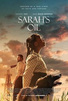 《莎拉的石油》