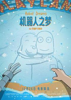 《机器人之梦预告片》