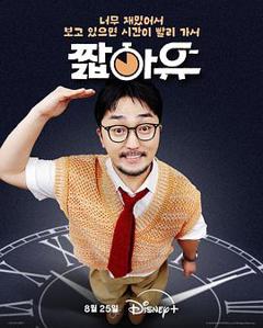 《柳炳宰的会客室》