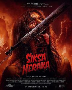 地狱折磨【影视解说】