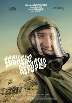 《蛋头共和国》