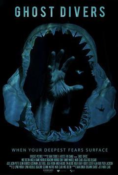《幽灵潜水员》