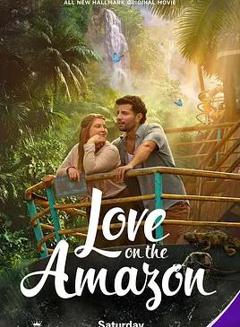 《亚马逊河上的爱情》