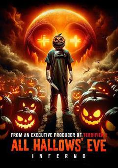 万圣节前夜：地狱
