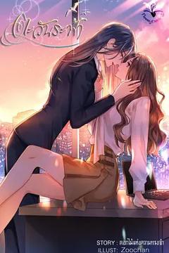 《唯你是阳光》