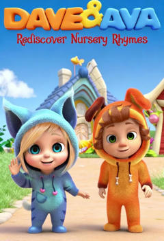 《Dave_and_Ava_Nursery Rhymes and Kids Songs Season 1 歌曲第一季》