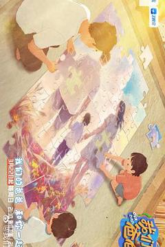 《我们的爸爸 第二季》