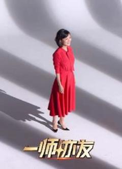 《一师亦友良师季》