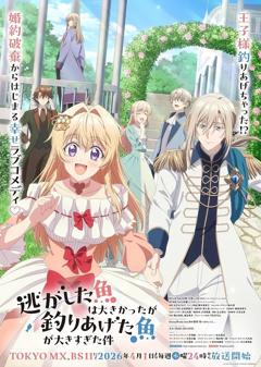 《溜掉的大鱼比不上自己钓到的鱼》