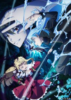 《关于我转生变成史莱姆这档事第四季》