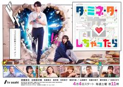 如果爱上了终结者